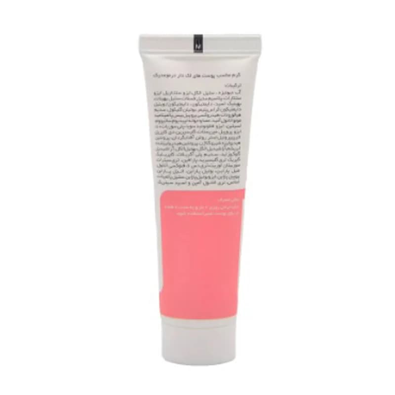 کرم ضد لک درمومدیک مدل Depigmentation Cream حجم 30 میلی لیتر — تصویر ۲