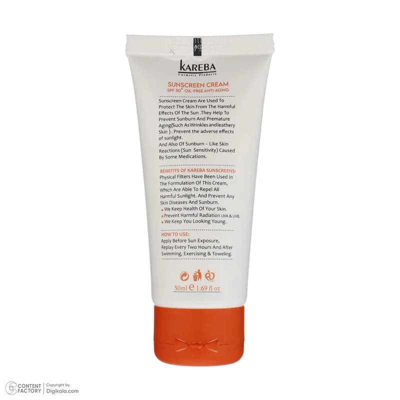 کرم ضد آفتاب بدون رنگ کاربا SPF50 مدل مینرال مناسب پوستهای چرب حجم 50 میلیلیتر — تصویر ۳