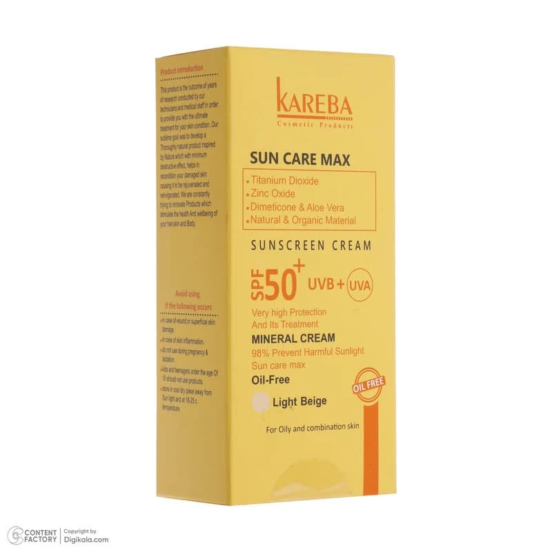 کرم ضد آفتاب رنگی کاربا SPF50 مدل مینرال مناسب برای پوست چرب و مختلط ‌حجم 50 میلی لیتر — تصویر ۵