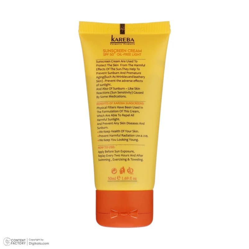 کرم ضد آفتاب رنگی کاربا SPF50 مدل مینرال مناسب برای پوست چرب و مختلط ‌حجم 50 میلی لیتر — تصویر ۳