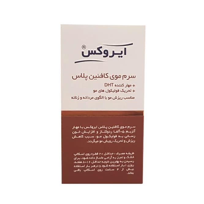 سرم مو ایروکس مدل Caffeine Plus حجم 30 میلی لیتر — تصویر ۲