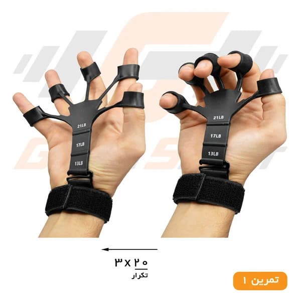کش تقویت انگشت مدل GS-M-95263 — تصویر ۵