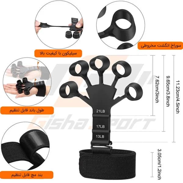 کش تقویت انگشت مدل GS-M-95263 — تصویر ۲