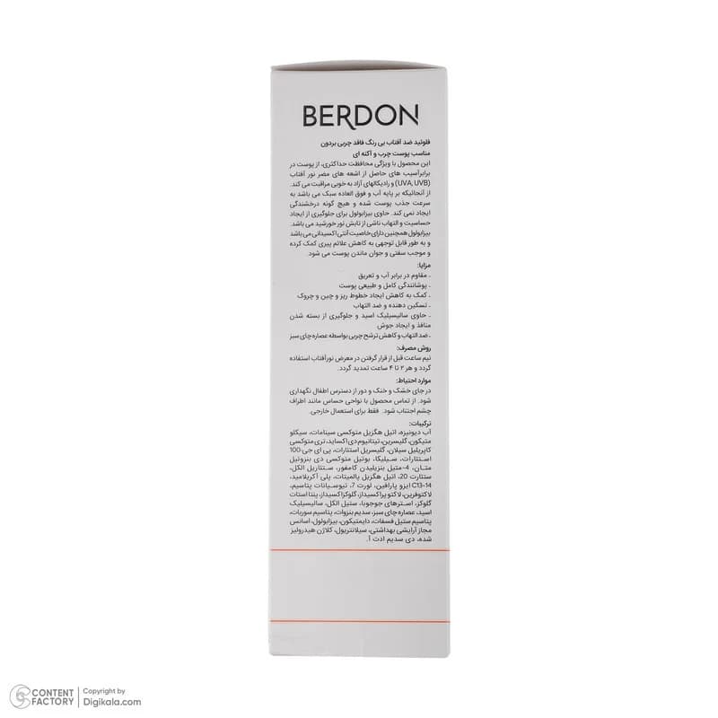 فلوئید ضد آفتاب بدون رنگ صورت بردون spf50 مدل Broad Spectrum محافظ UVA،UVB مناسب پوست‌های چرب و آکنه‌دار حجم 50 میلی لیتر — تصویر ۷