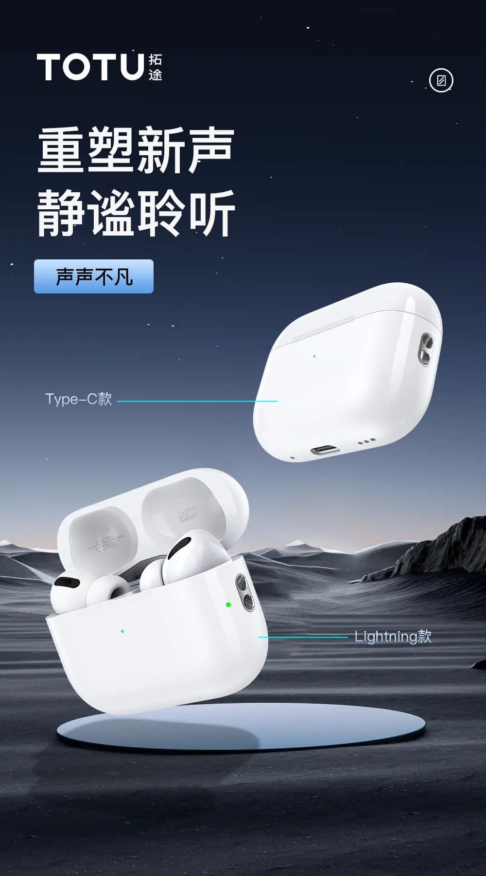 ایرپاد توتو مدل BE-5-TWS Airpods pro2 TOTU — تصویر ۳