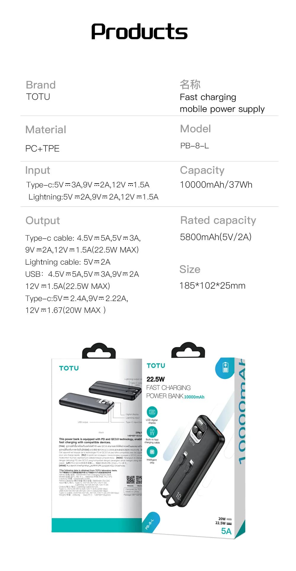 پاور بانک totu توتو 1000میلی آمپر 22.5 وات مدل PB-8-L — تصویر ۴
