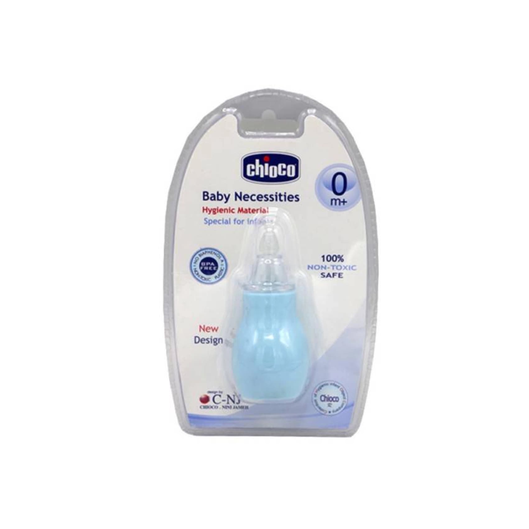 پوآر دستی نوزاد چیوکو CHIOCO — تصویر ۲