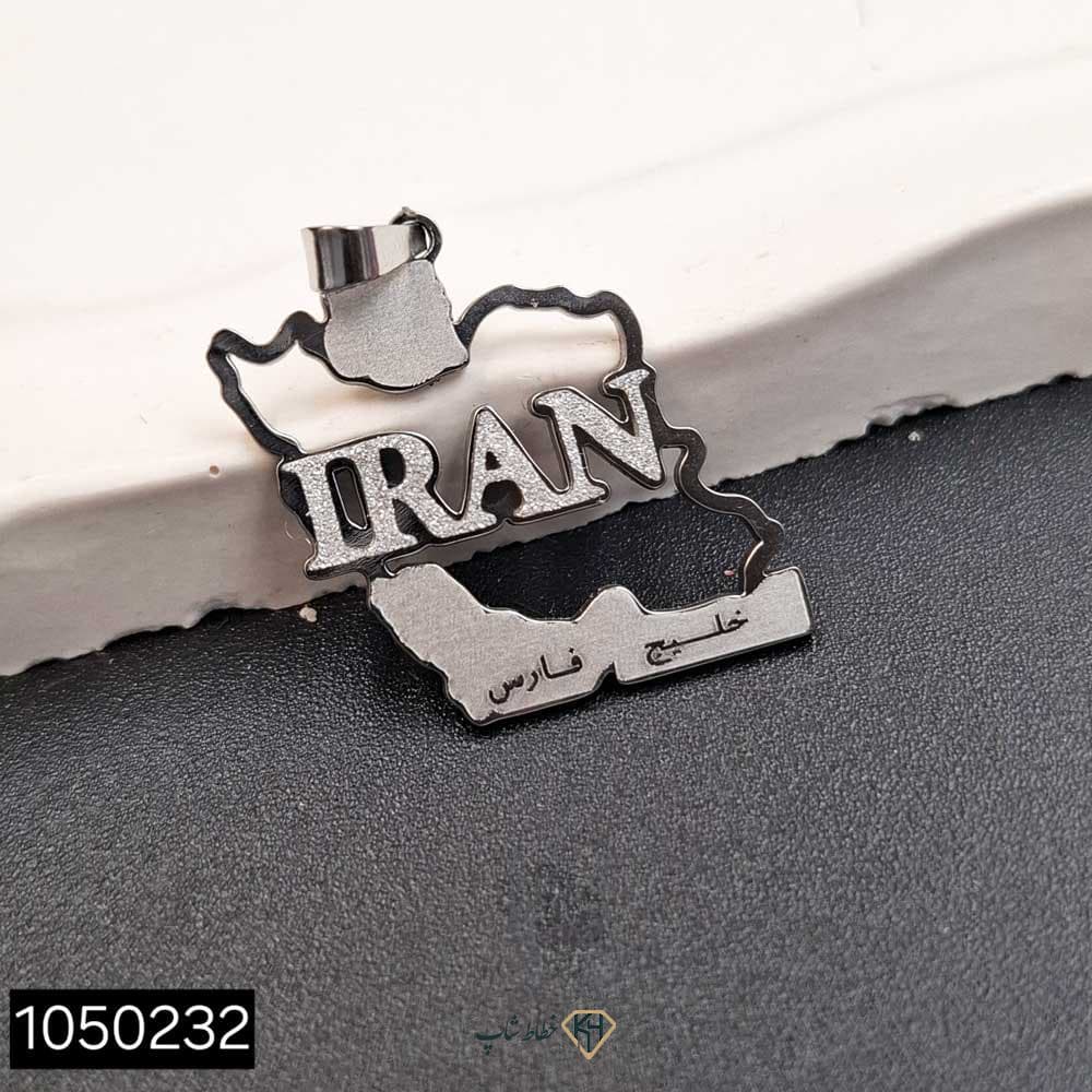 پلاک استیل ایران برجسته سفید کوچک (ایران لاتین)