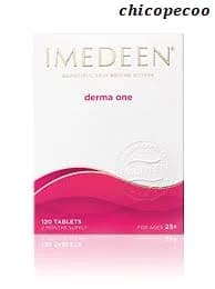 قرص ایمدین(IMEDEEN)صورتی اصلی 60 عددی