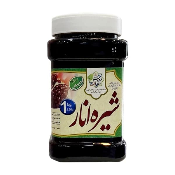 شیره انار برند شفابخش | وزن یک کیلوگرم