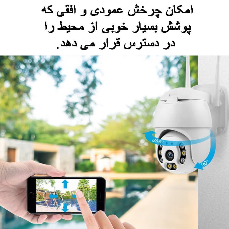 دوربین سیم کارتی چرخشی 4g با قابلیت انتقال تصویر و دید در شب رنگی — تصویر ۲
