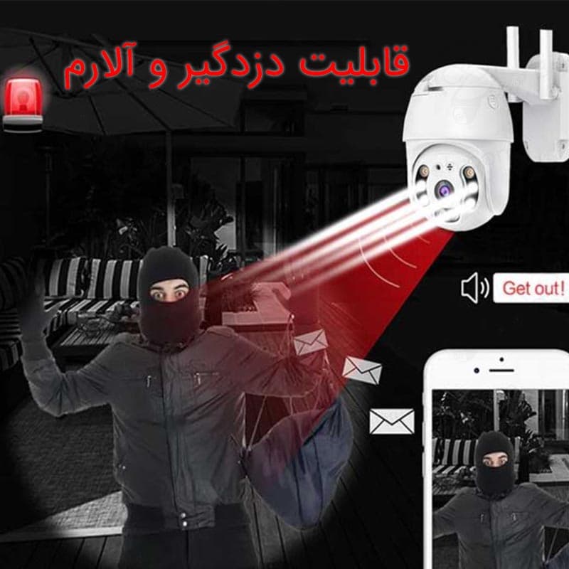 دوربین سیم کارتی چرخشی 4g با قابلیت انتقال تصویر و دید در شب رنگی — تصویر ۳