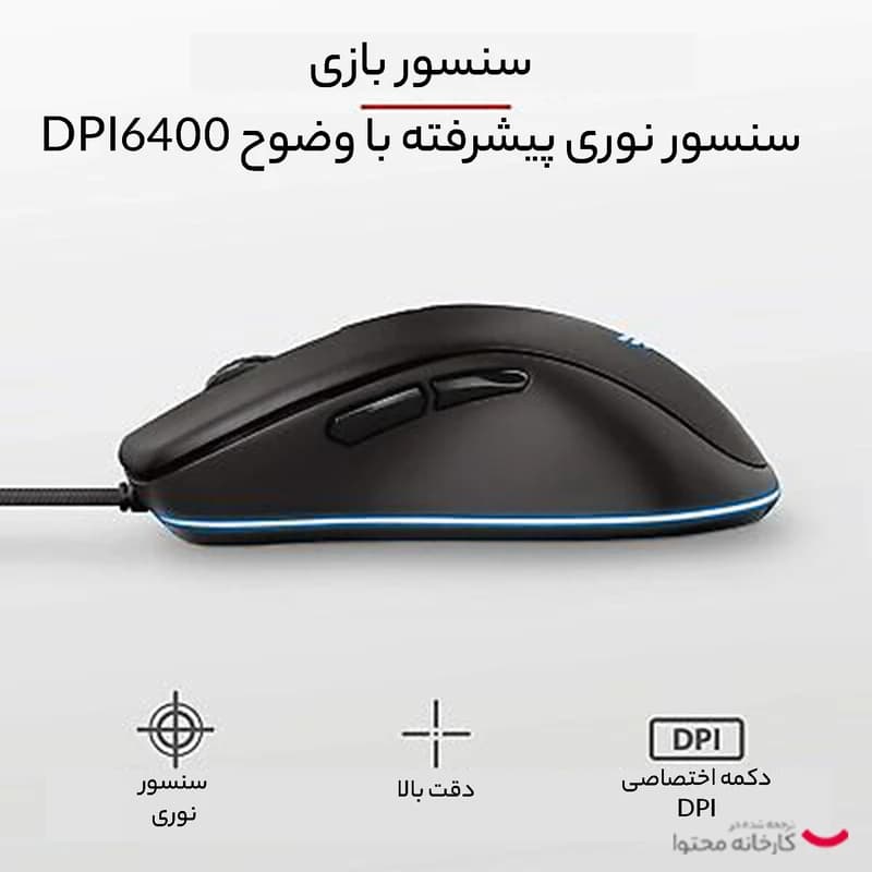ماوس تراست مدل GXT 930 JACX — تصویر ۱۰