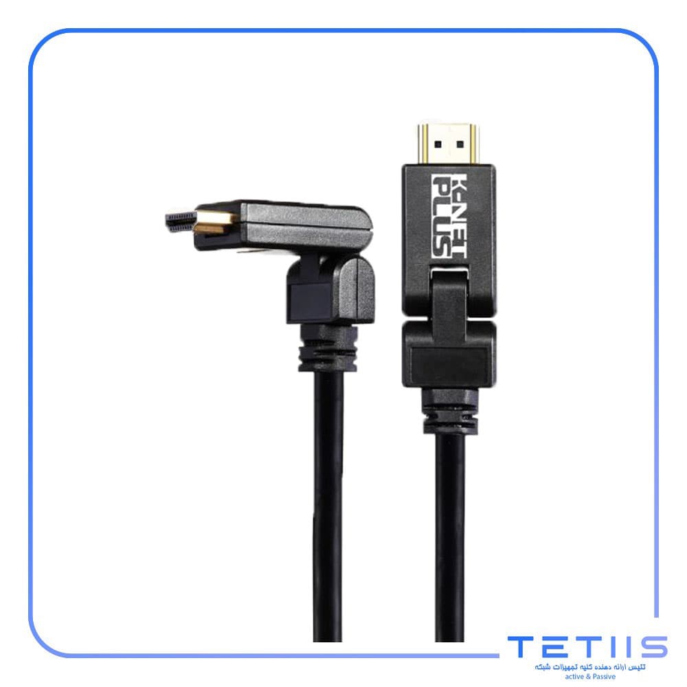 کابل HDMI با قابلیت چرخش ۹۰ درجه کی نت پلاس ۱٫۸ متری KP-CHR2018