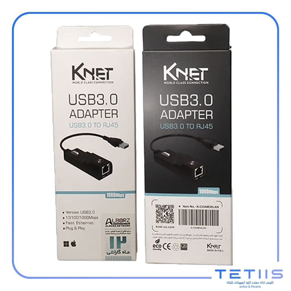 تبدیل USB 3.0 به Rj45 کی نت مدل K-COAM30LAN — تصویر ۲