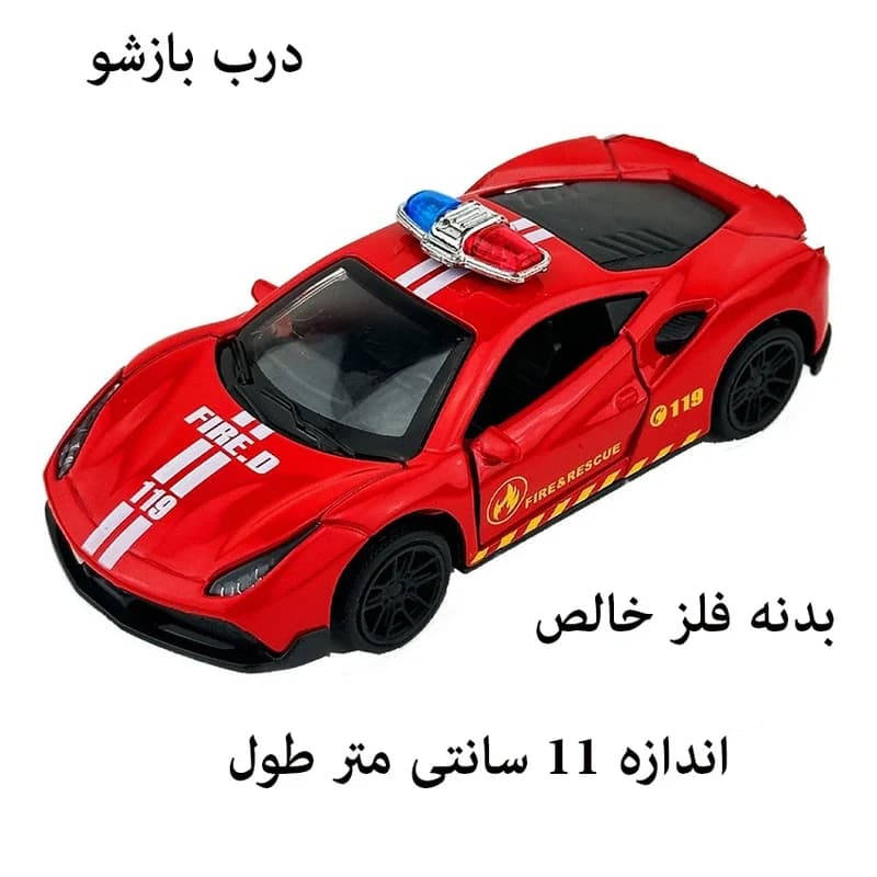 ماشین فلزی عقب کش مدل فراری آتش نشانی قرمز — تصویر ۲