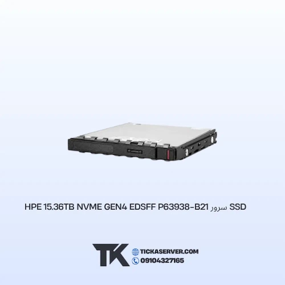 SSD سرور HPE 15.36TB NVMe Gen4 EDSFF P63938-B21