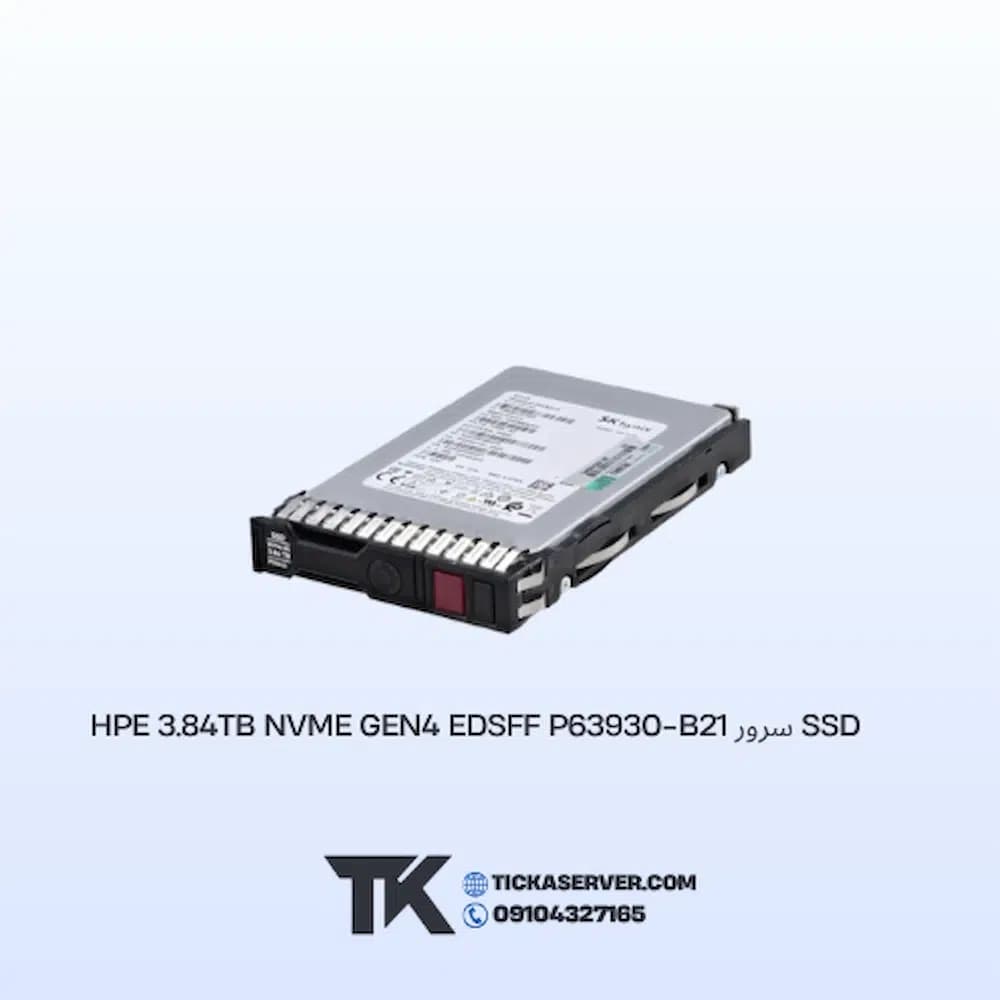 SSD سرور HPE 3.84TB NVMe Gen4 EDSFF P63930-B21
