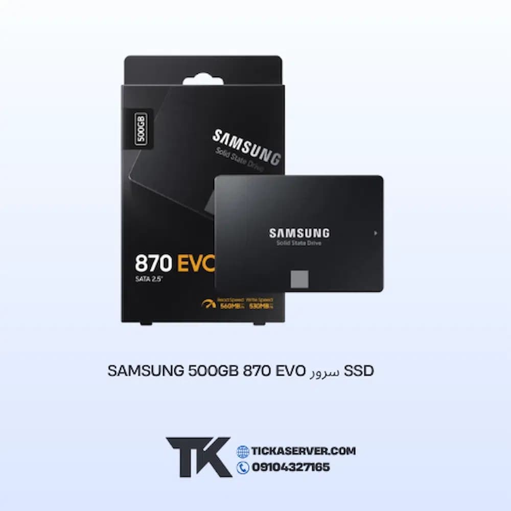 ssd سرور Samsung 500GB 870 Evo