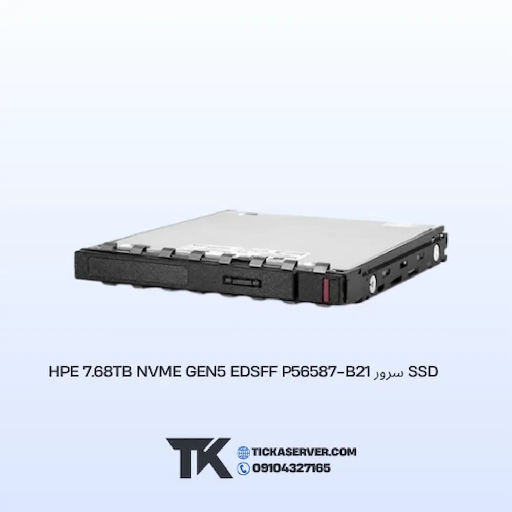 SSD سرور HPE 7.68TB NVMe Gen5 EDSFF P56587-B21