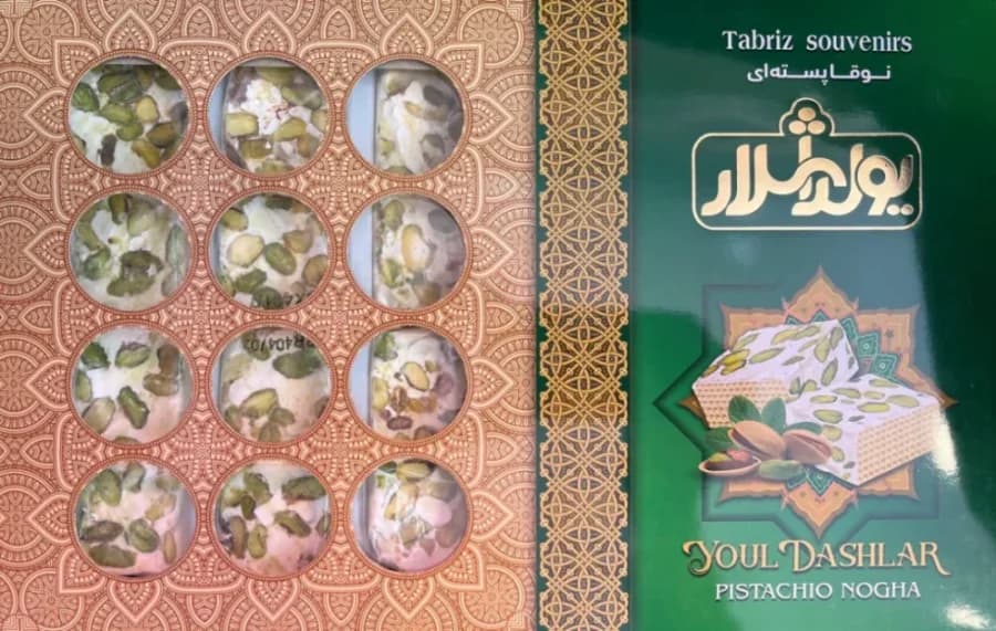 نوقا پسته ای تبریز (یولداشلار) سایز بزرگ — تصویر ۲