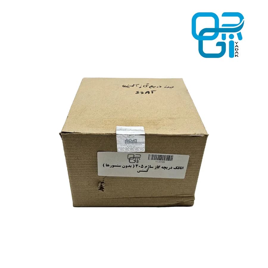 اتاقک دریچه گاز ساژم 405 ( بدون سنسور ها ) کسنس — تصویر ۶