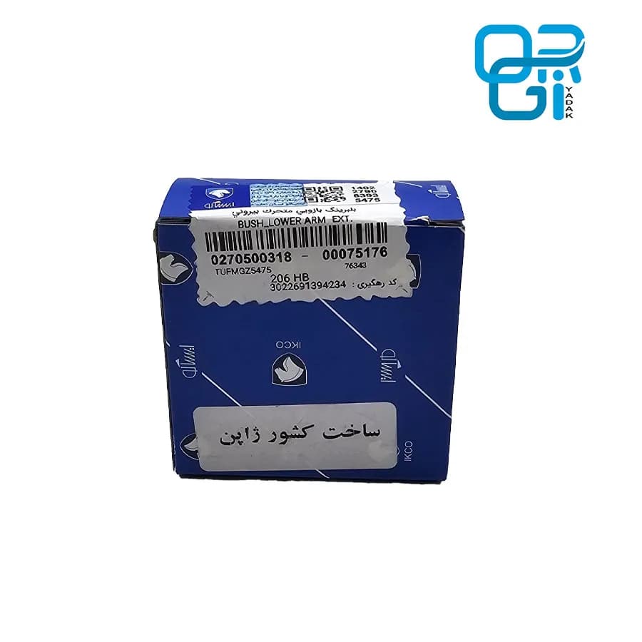 بلبرینگ ژانبون کوچک 206 _ H30 کراس MRK شرکتی 0318 — تصویر ۳