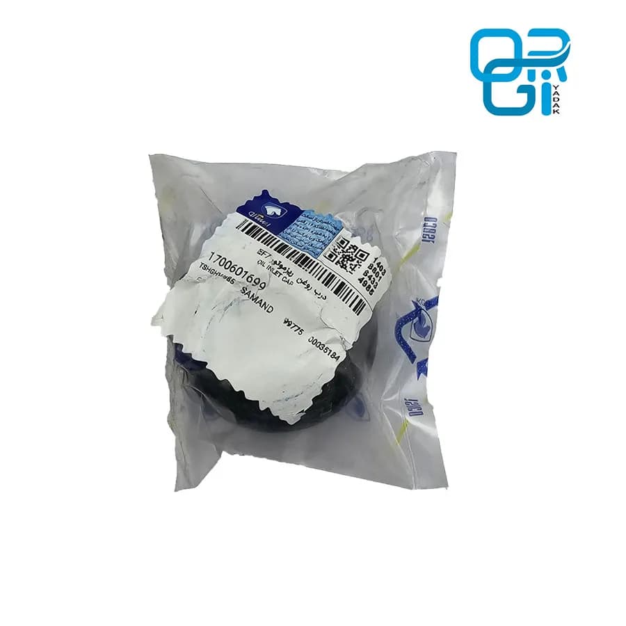 درب روغن ریز دناپلاس_ریرا با موتور EF7P_EF7P TC شرکتی — تصویر ۴