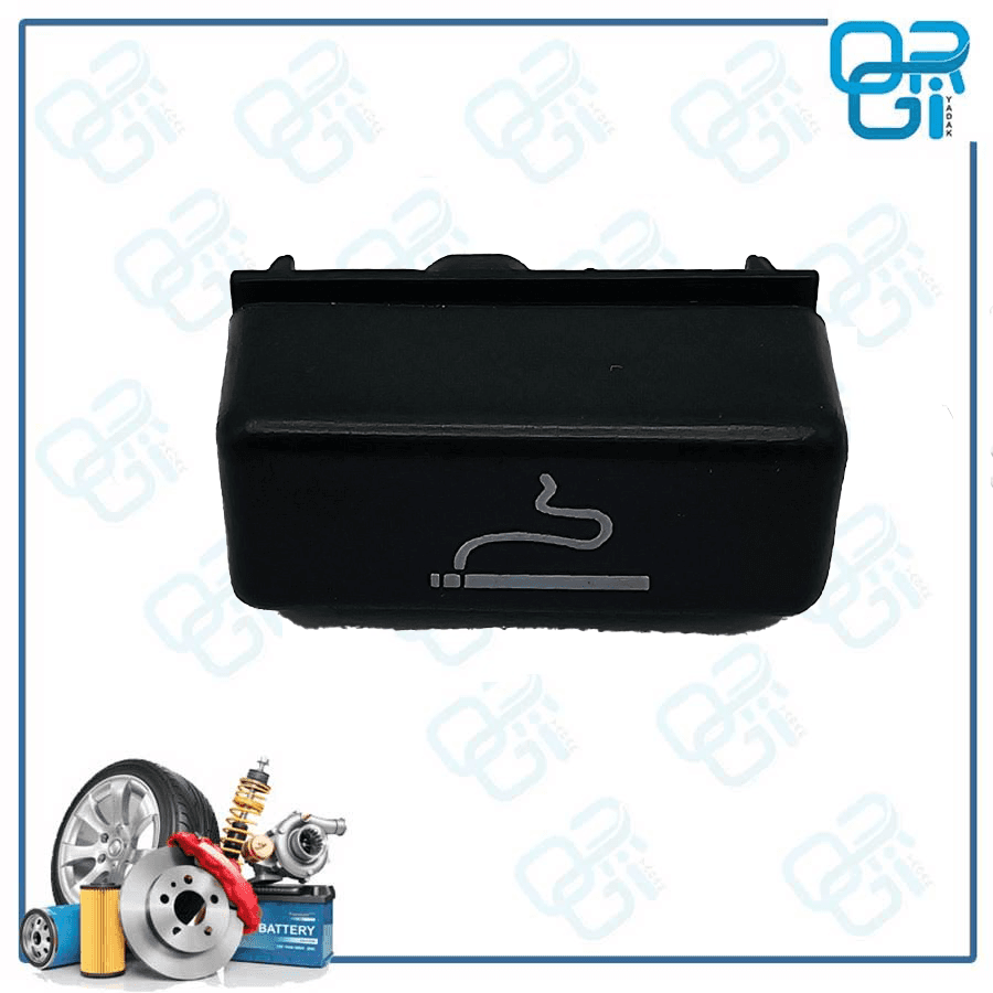 کلید جاسیگاری 405 پیشرو