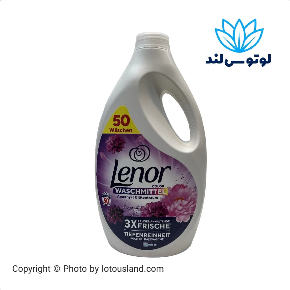 مایع لباسشویی لنور مخصوص لباس رنگی رایحه Amethyst Blütentraum حجم 2.5 لیتر