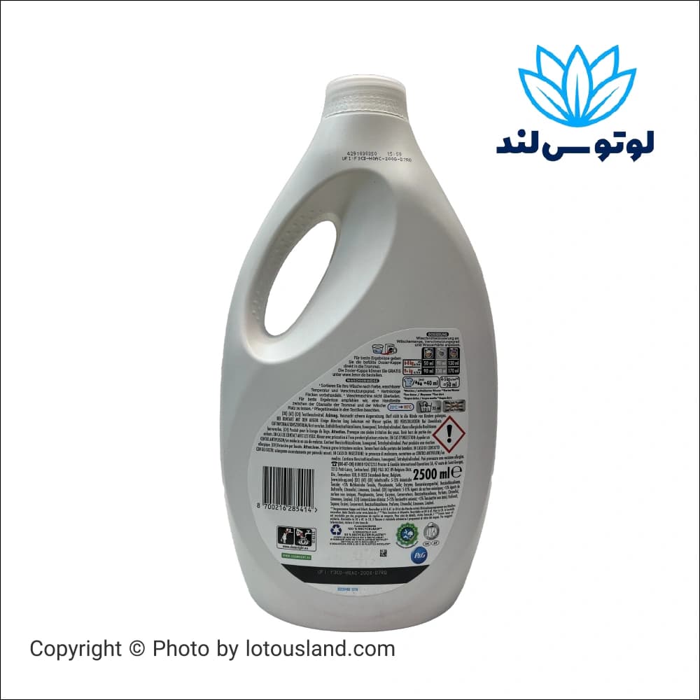مایع لباسشویی لنور مخصوص لباس رنگی رایحه Amethyst Blütentraum حجم 2.5 لیتر — تصویر ۲