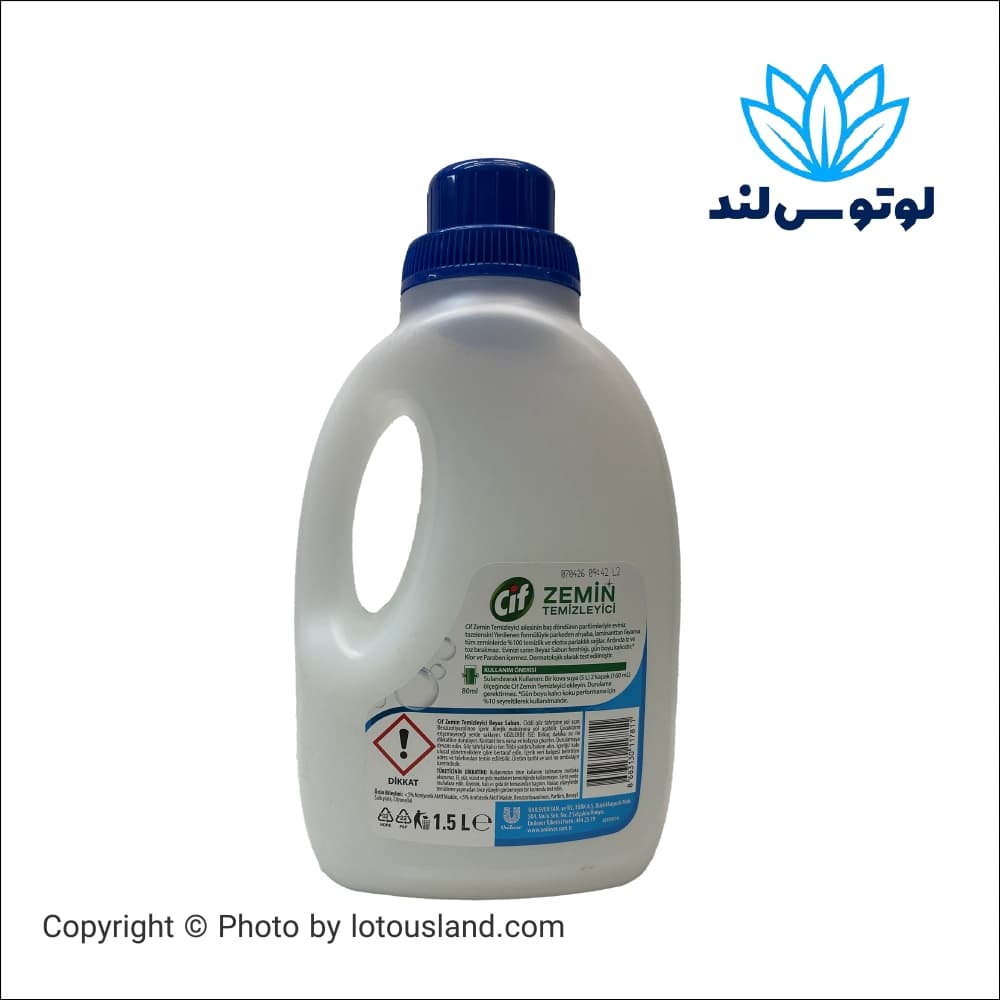 مایع کف شوی سیف رایحه صابون سفید حجم 1.5 لیتر — تصویر ۲
