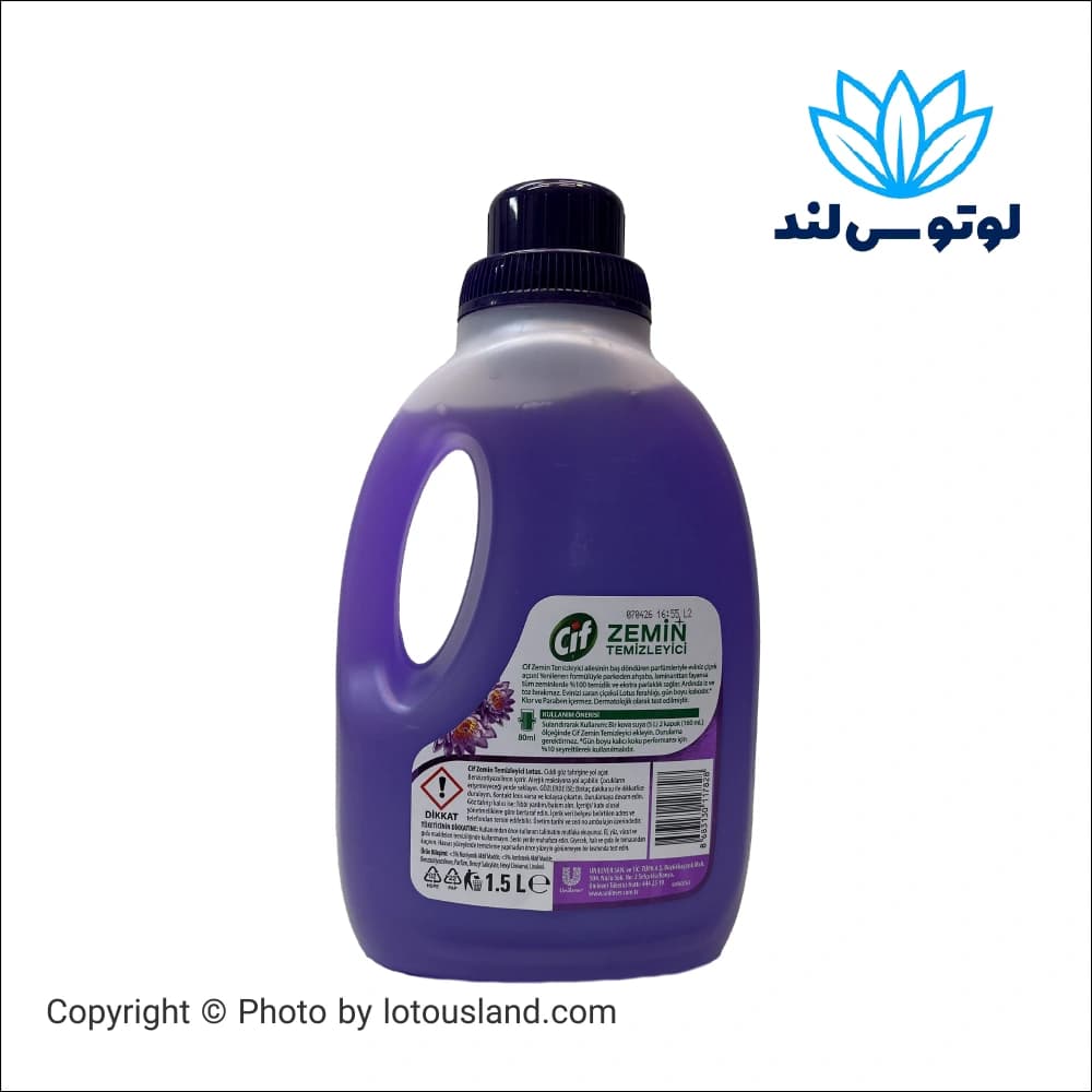 مایع کف شوی سیف رایحه لوتوس حجم 1.5 لیتر — تصویر ۲