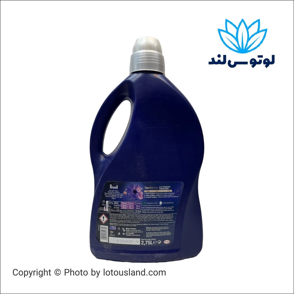 مایع لباسشویی پرول مخصوص لباس تیره رایحه Çiçek Cazibesi حجم 2.75 لیتر — تصویر ۲