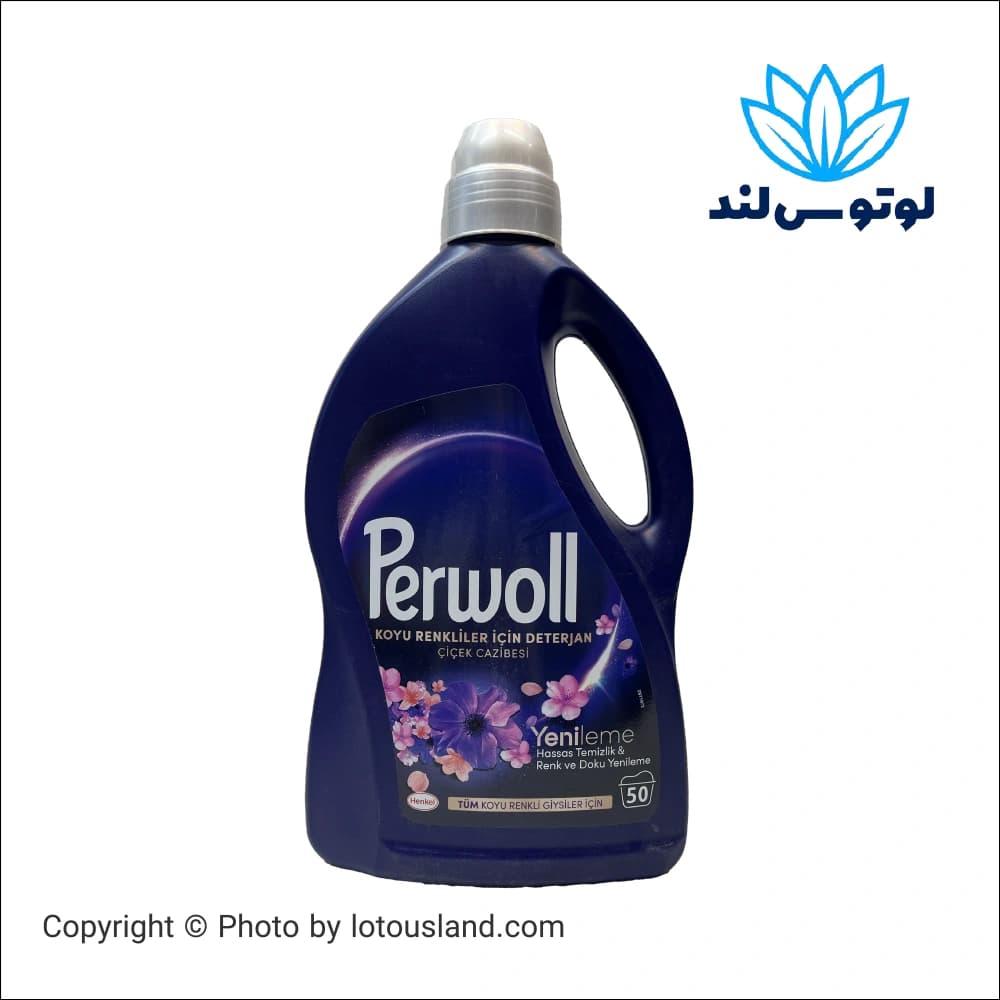 مایع لباسشویی پرول مخصوص لباس تیره رایحه Çiçek Cazibesi حجم 2.75 لیتر