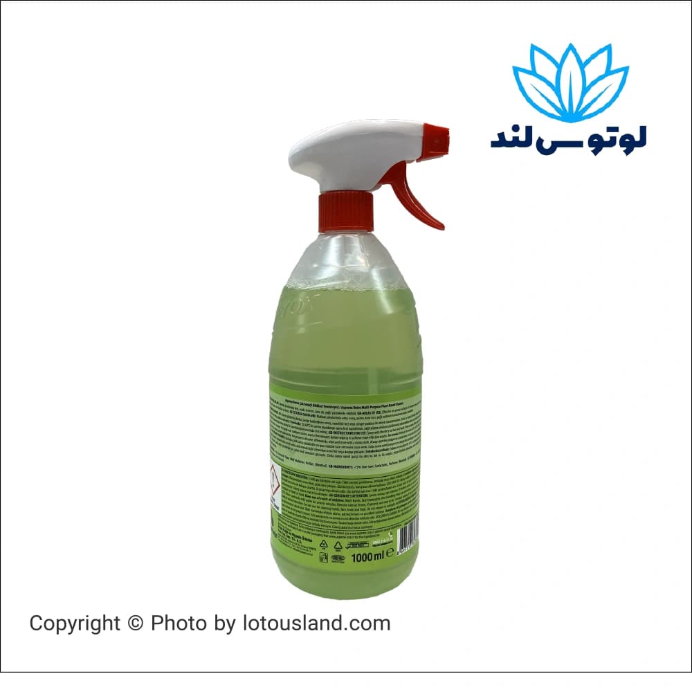 اسپری پاک کننده چند منظوره آسپروکس سری Retro سرکه سفید و روغن های طبیعی حجم 1000 میل — تصویر ۲