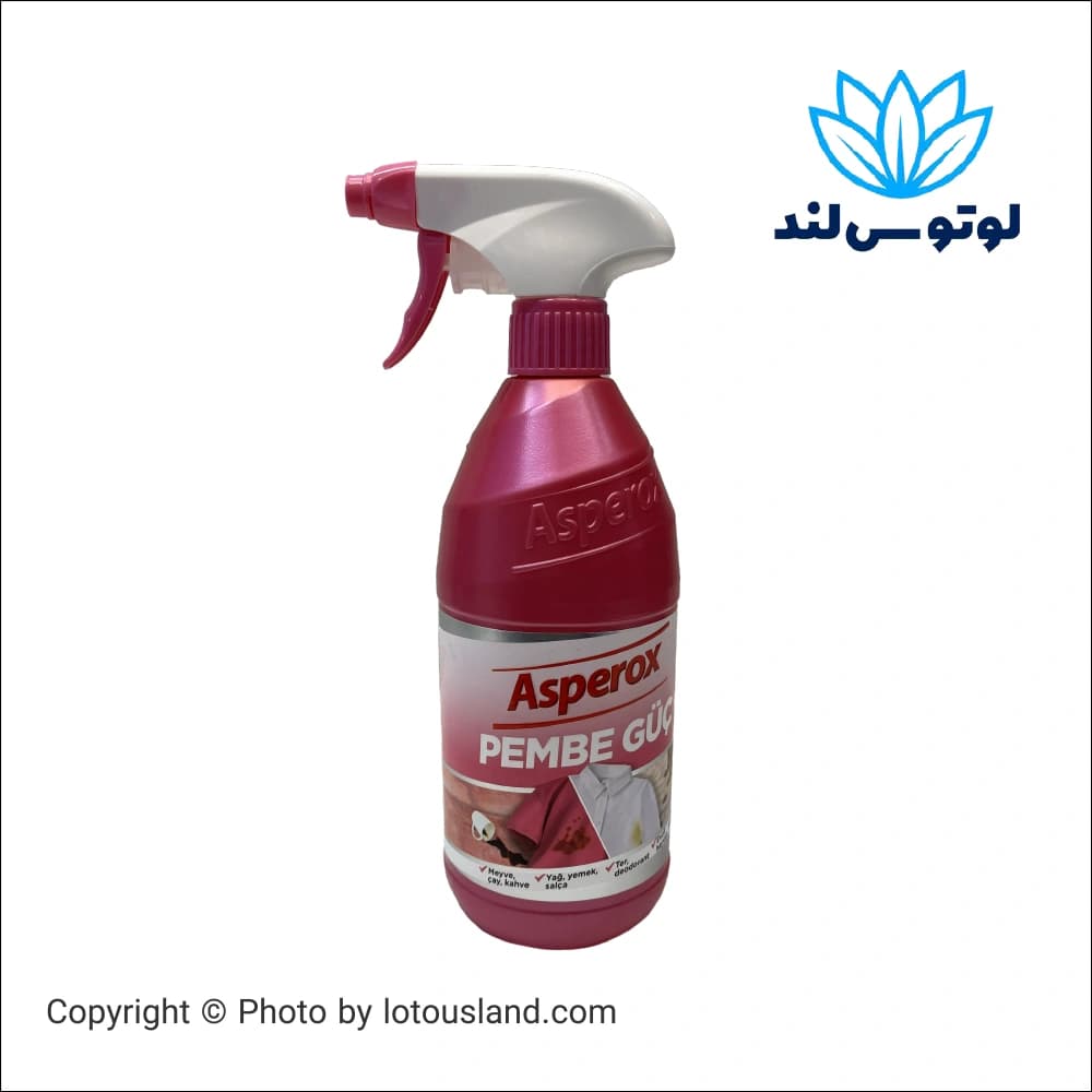 اسپری لکه بر آسپروکس مدل Pembe Güç (قدرت صورتی) حجم 650 میل