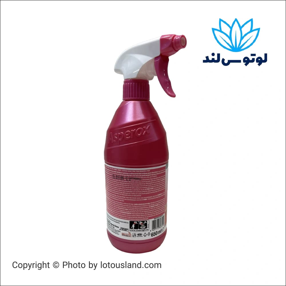 اسپری لکه بر آسپروکس مدل Pembe Güç (قدرت صورتی) حجم 650 میل — تصویر ۲