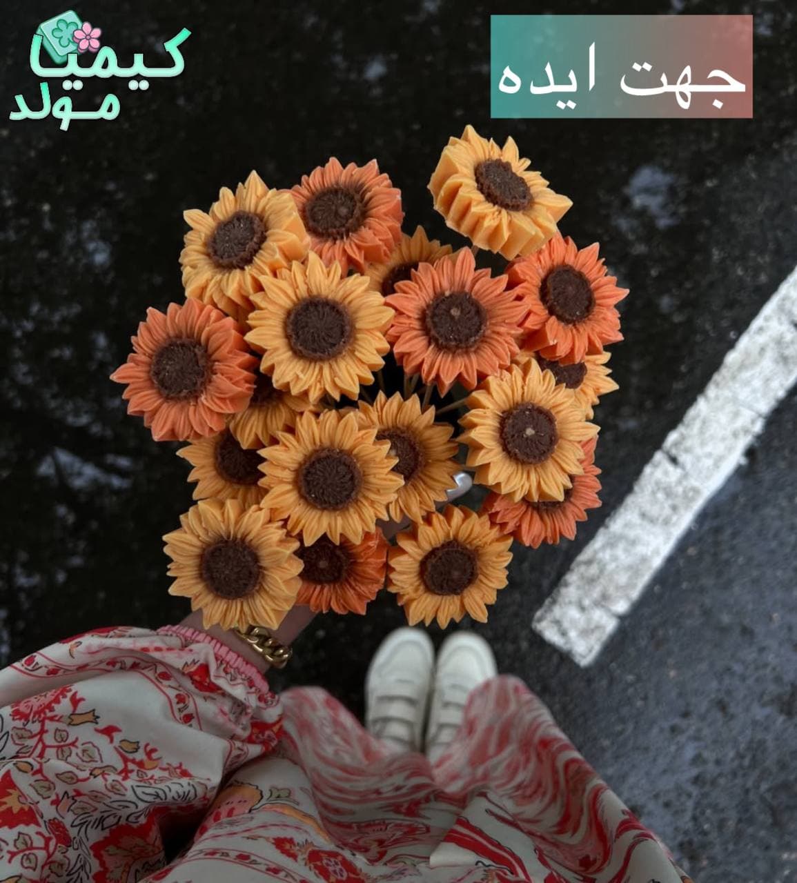 قالب سیلیکونی آفتابگردان ژورنالی کیمیامولد — تصویر ۵