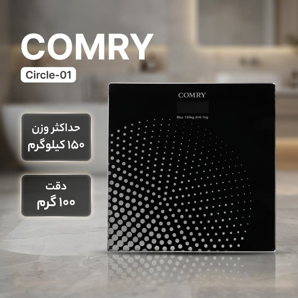 ترازو دیجیتال کمری مدل Circle-01 — تصویر ۲