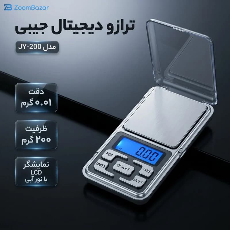 ترازو دیجیتالی مدل JY-200 — تصویر ۱۱