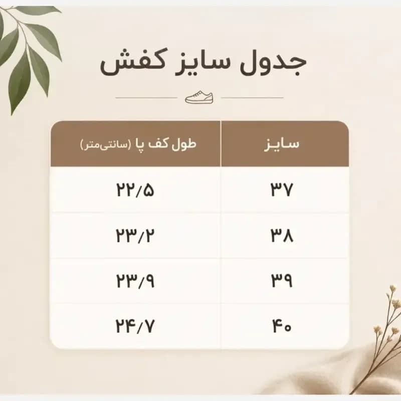 کتانی زنانه نایک فیکس رویه راشل و پختی زیره EVA مناسب پیاده روی و روزمره سایز 37 تا 40 — تصویر ۲