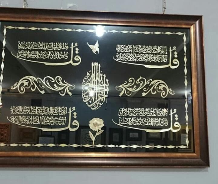 تابلو معرق و محرق ساقه گندم طرح چهار قل کد 101077