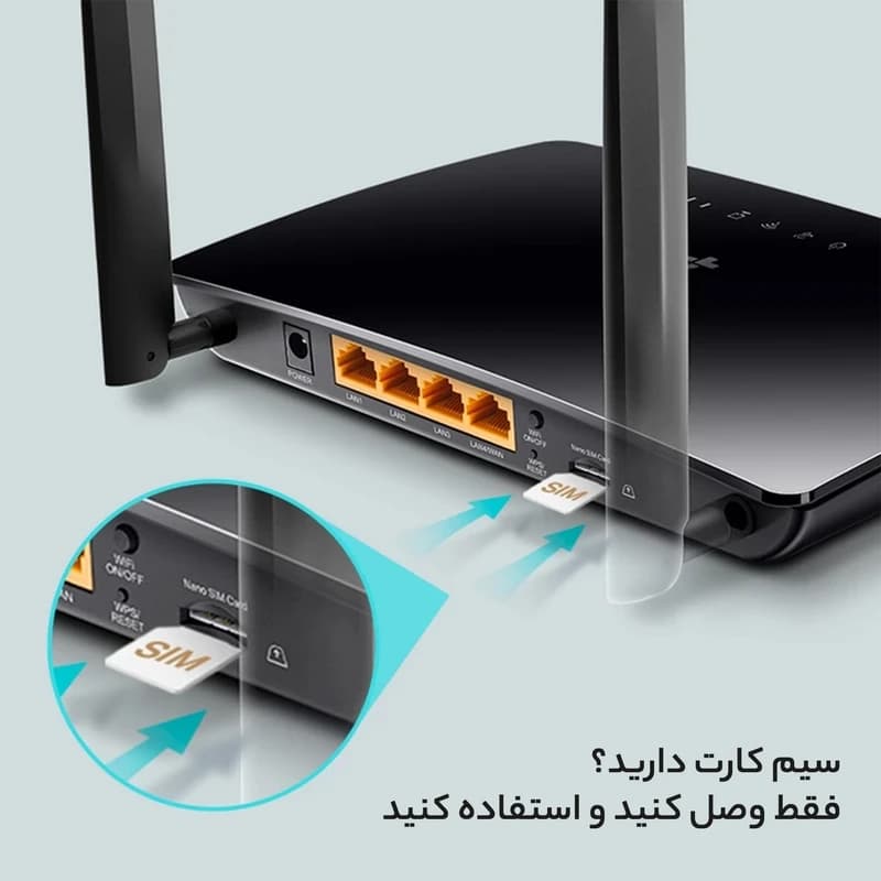 روتر 4G LTE خانگی و اداری تی پی‌لینک مدل TL-MR6400 V5 — تصویر ۶