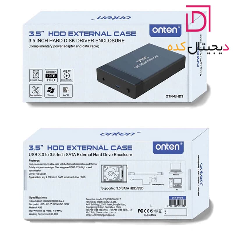 باکس اکسترنال هارددیسک 3.5 اینچی USB 3.0 اونتن مدل UHD3 — تصویر ۶