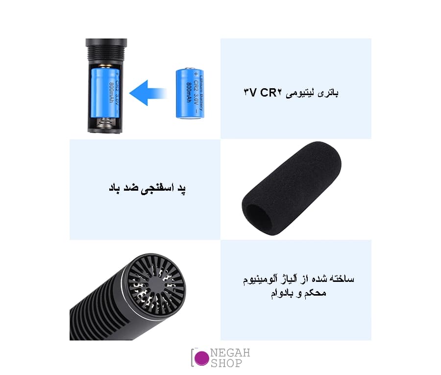 میکروفون شات گان Puluz PU3012 — تصویر ۶