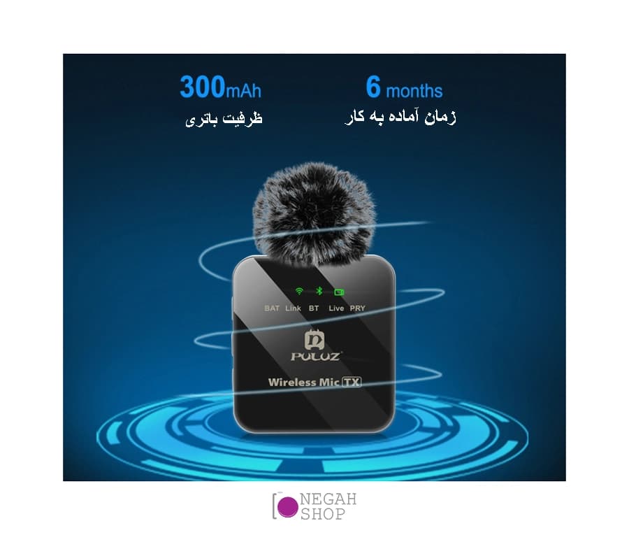 میکروفون بی سیم پلوز مدل Puluz PU647B Lightning — تصویر ۶