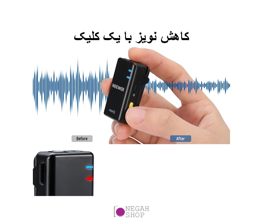 میکروفون بی سیم دو کاناله Neewer CM28 — تصویر ۴
