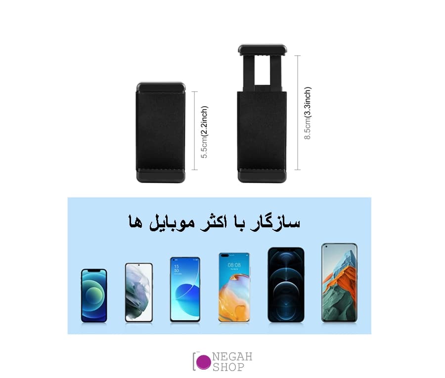 نگهدارنده موبایل پلوز مدل Puluz PU266 با قابلیت اتصال به میله — تصویر ۷
