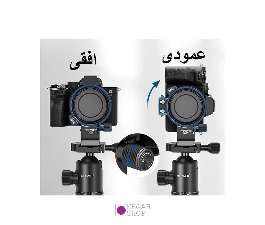 براکت عمودی افقی دوربین Neewer CA021 — تصویر ۷
